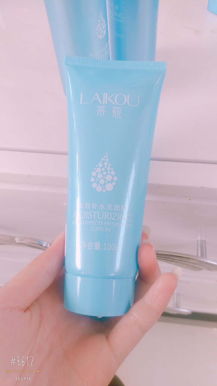 莱蔻（LAIKOU） 多效补水护肤化妆品套装补水保湿润肤 眼霜爽肤水乳液睡眠面膜洗面奶女 补水三件套(洗面奶+乳液+柔肤液)怎么样，好用吗，口碑，心得，评价，试,第2张