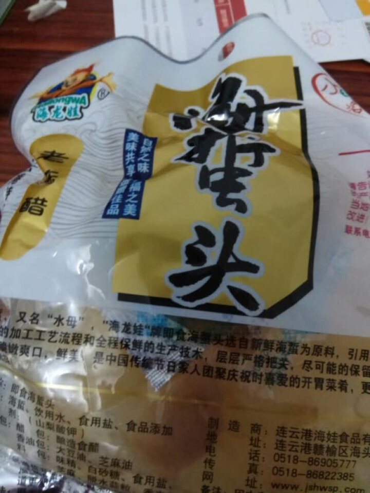 【高邮馆】海龙娃 海蜇头开袋即食休闲小吃零食 220g/袋 220克单袋怎么样，好用吗，口碑，心得，评价，试用报告,第4张