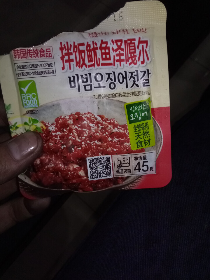 香辛苑 拌饭鱿鱼泽嘎尔 韩国风味鱿鱼酱 拌饭酱 45g怎么样，好用吗，口碑，心得，评价，试用报告,第2张