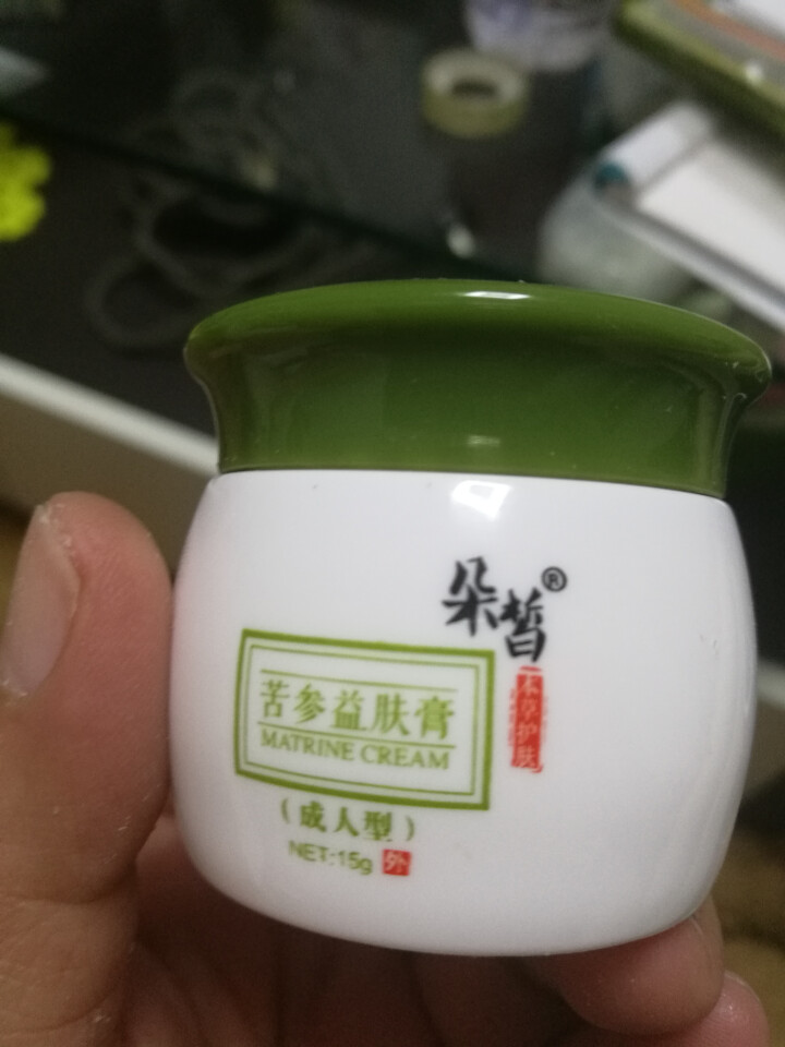 朵皙 苦参止痒膏15g成人湿疹阴囊肛门瘙痒润肤乳鱼鳞皮肤霜非皮炎平过敏药膏怎么样，好用吗，口碑，心得，评价，试用报告,第4张