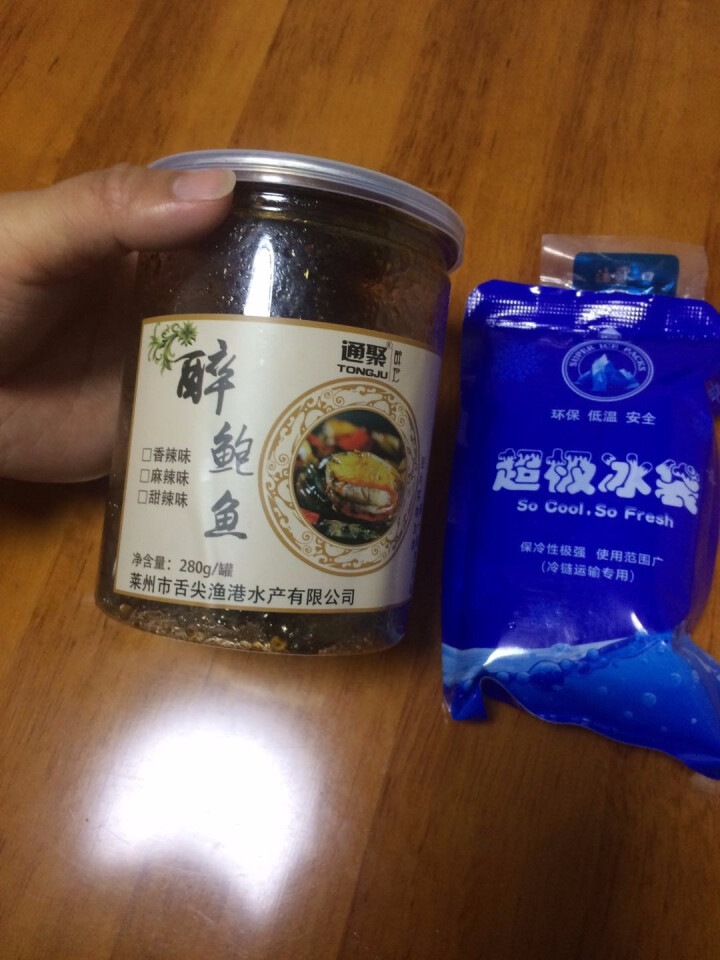 通聚 麻辣鲍鱼仔即食海鲜甜辣香辣麻辣小鲍鱼三味零食280g包邮 麻辣味怎么样，好用吗，口碑，心得，评价，试用报告,第3张