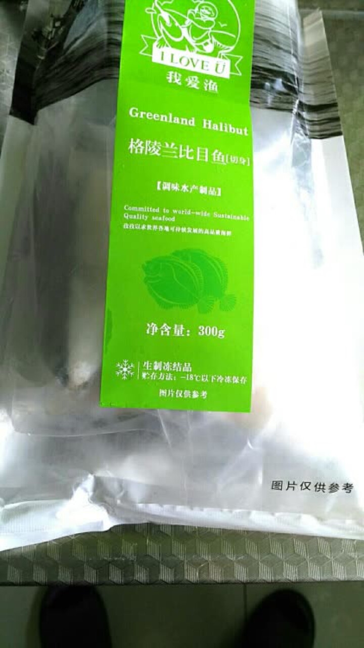 我爱渔 冷冻格陵兰比目鱼 300g 2,第2张