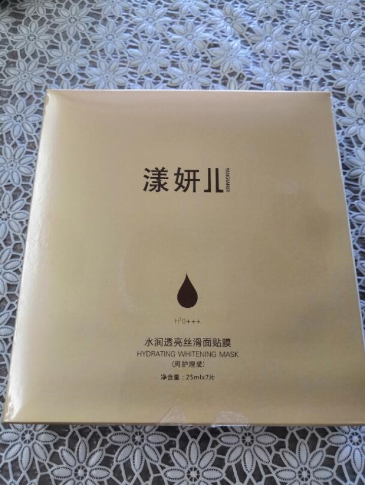 【支持货到付款】漾妍儿 水凝透亮丝滑面膜贴25ml 补水保湿 滋润提亮肤色 升级装7片周护理怎么样，好用吗，口碑，心得，评价，试用报告,第3张