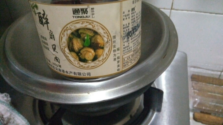 通聚 麻辣扇贝肉扇贝丁香辣甜辣即食海鲜零食包邮莱州特产260g 麻辣味怎么样，好用吗，口碑，心得，评价，试用报告,第4张