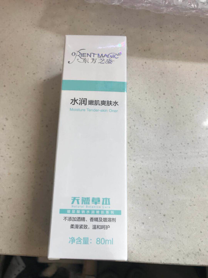 东方之姿水润嫩肌爽肤水80ml(保湿补水玻尿酸钠水润肤水) 一瓶装 一瓶装怎么样，好用吗，口碑，心得，评价，试用报告,第2张