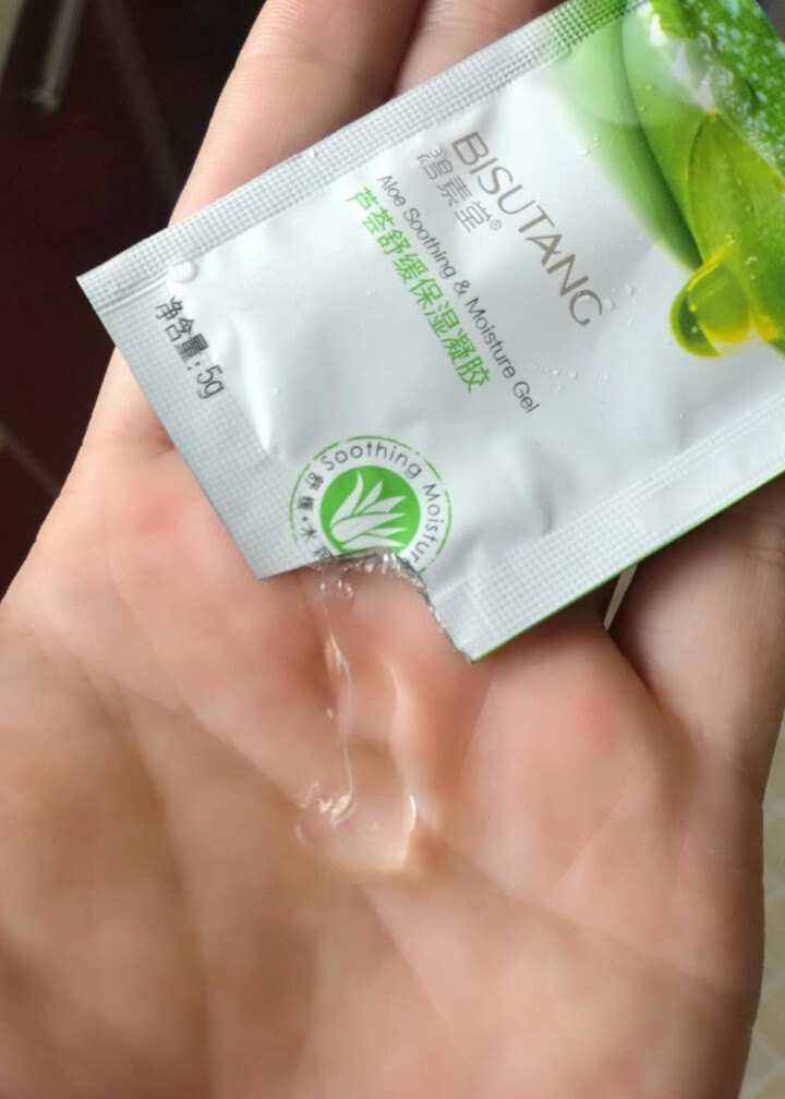 碧素堂 面部护理乳液面霜补水保湿芦荟胶6包/盒怎么样，好用吗，口碑，心得，评价，试用报告,第4张