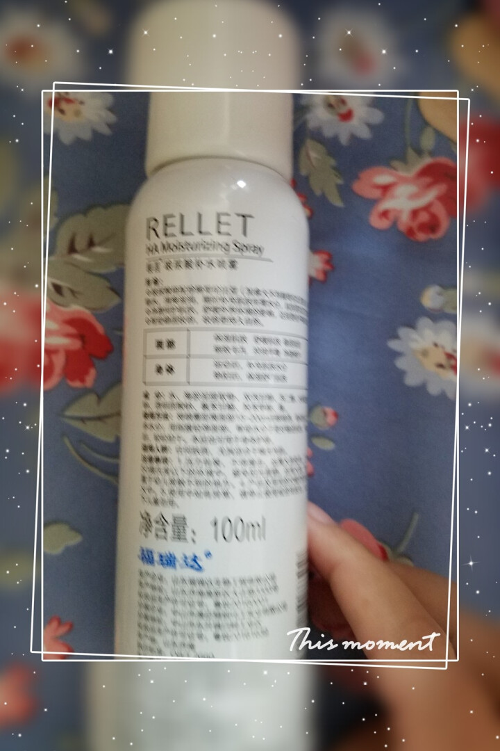 颐莲（RELLET）玻尿酸补水喷雾 补水保湿控油定妆喷雾 爽肤水喷雾 保湿喷雾100ml 补水喷雾100ml怎么样，好用吗，口碑，心得，评价，试用报告,第3张