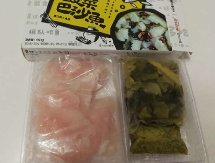 鲜动生活 冷冻酸菜鱼 560g 盒装 方便菜 海鲜水产怎么样，好用吗，口碑，心得，评价，试用报告,第3张