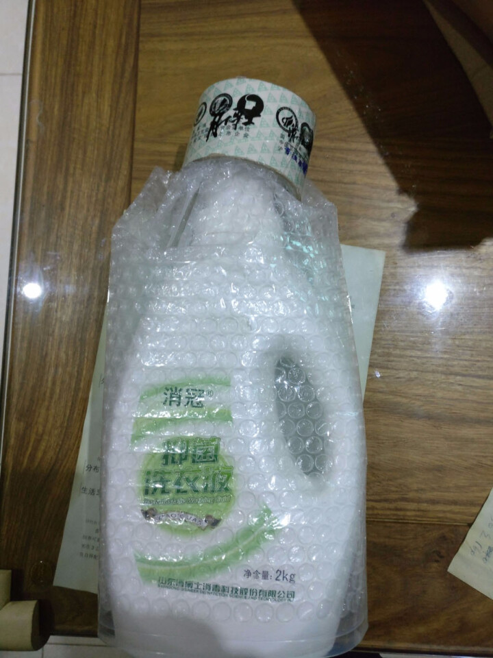 消博士 抑菌洗衣液清洁去污2kg 环保消毒成分 椰油精华 低泡易洗 洗消护三合一 2L以上怎么样，好用吗，口碑，心得，评价，试用报告,第2张