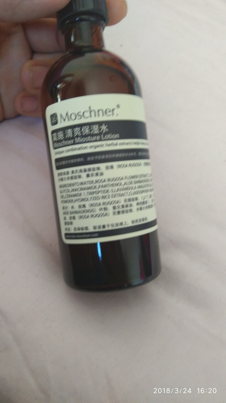 莫施（Moschner） 莫施 清爽保湿水 爽肤水 控油保湿 滋养 临期产品，介意慎拍怎么样，好用吗，口碑，心得，评价，试用报告,第2张