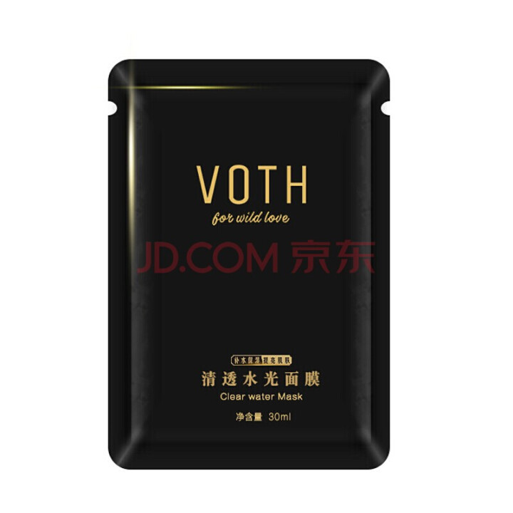 VOTH 嫩亮补水面膜 保湿透亮 轻薄贴合高效锁水面膜男女30ml 1片怎么样，好用吗，口碑，心得，评价，试用报告,第2张