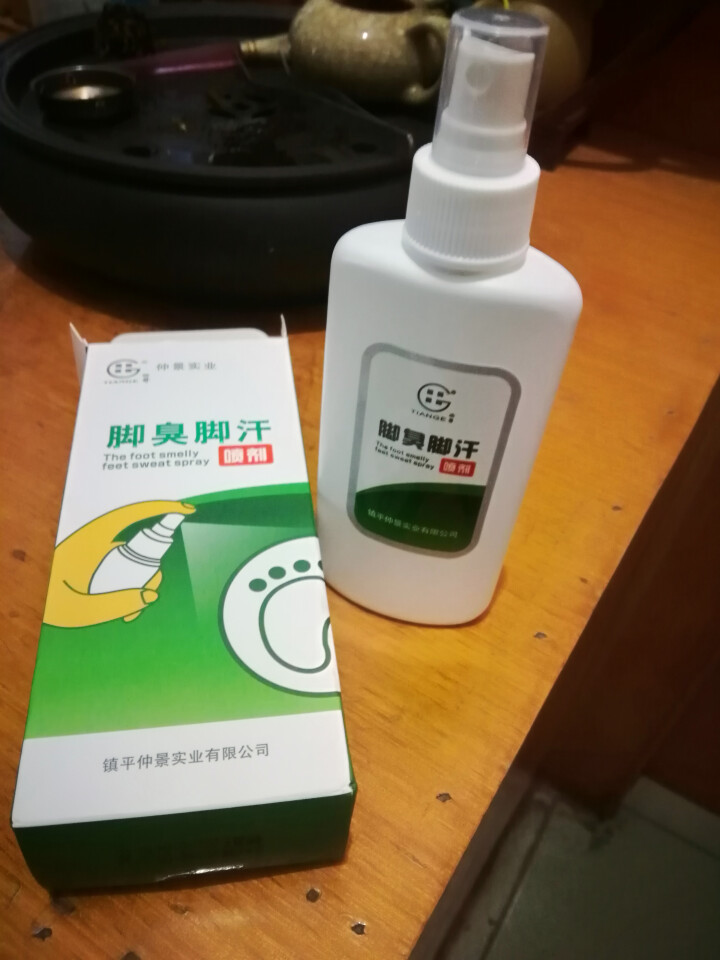 田哥（TIANGE） 脚臭脚汗喷剂去除脚气脚臭异味脚汗脚痒脱皮去脚气怎么样，好用吗，口碑，心得，评价，试用报告,第2张