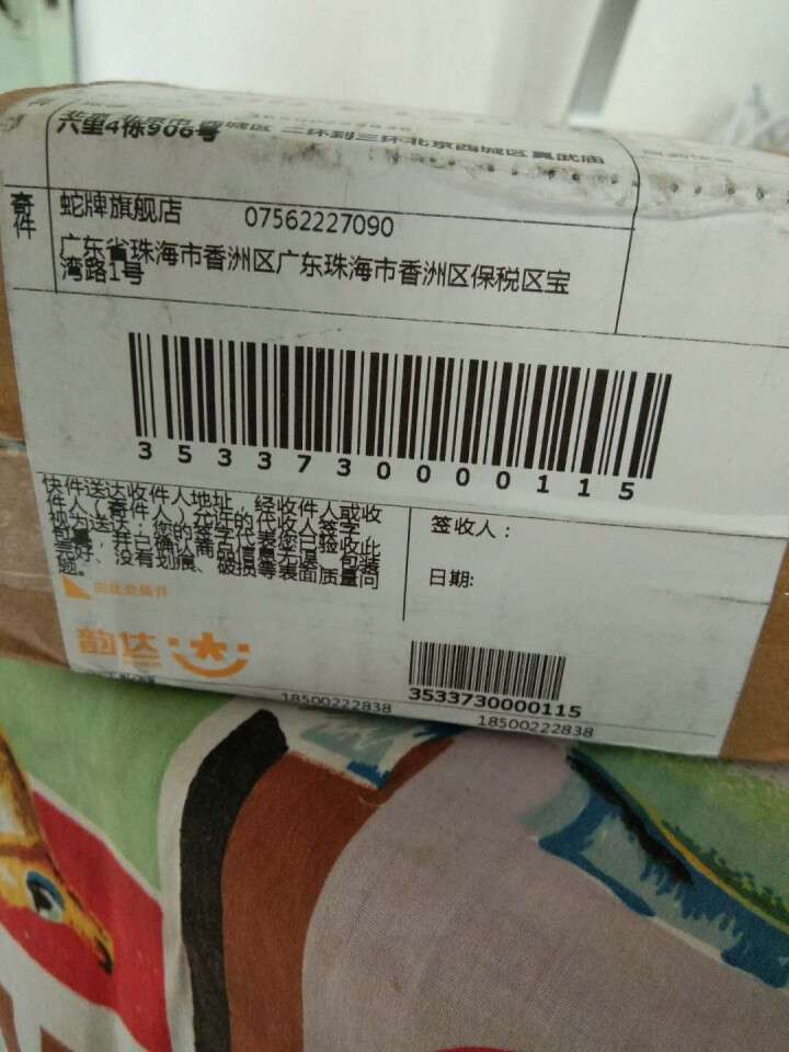 蛇牌（SNAKE BRAND） 泰国蛇牌原装进口圣乐圣露斯蛇粉热痱子粉宝宝儿童爽身粉婴儿 经典玫瑰花 140g怎么样，好用吗，口碑，心得，评价，试用报告,第2张