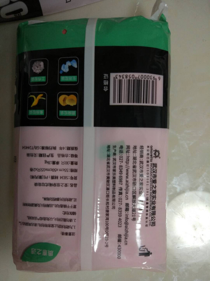 爱之佳 自动收口穿绳垃圾袋 加厚手提式不脏手 55CM*50CM 大号  30只3包装怎么样，好用吗，口碑，心得，评价，试用报告,第5张