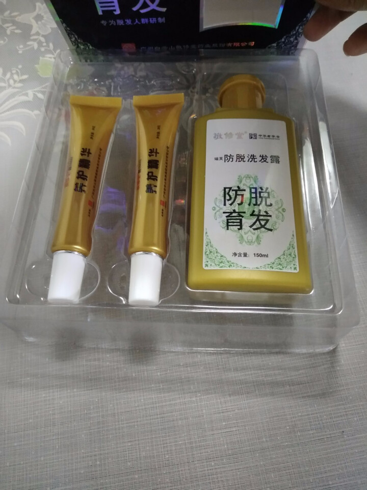 敬修堂 白云山草本防脱育发增发密发控油洗发水150ml+养护精华28g*2怎么样，好用吗，口碑，心得，评价，试用报告,第4张