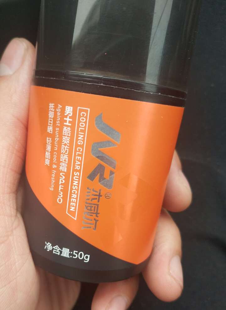 杰威尔 男士酷爽防晒霜SPF30 50g 面霜乳液 防晒隔离霜护肤品 防晒霜男 郊外出游怎么样，好用吗，口碑，心得，评价，试用报告,第3张