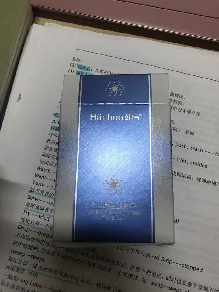 韩后（Hanhoo） 韩后水动力套装官方旗舰官网正品专柜补水保湿滋润洗面奶保湿水乳液面霜 水动力澎湃保湿套装怎么样，好用吗，口碑，心得，评价，试用报告,第2张