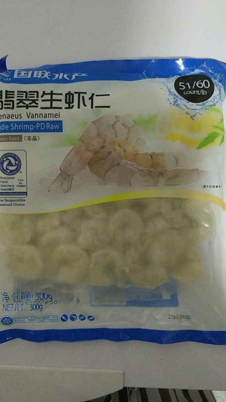 国联 翡翠青虾仁 300g/袋 33,第2张