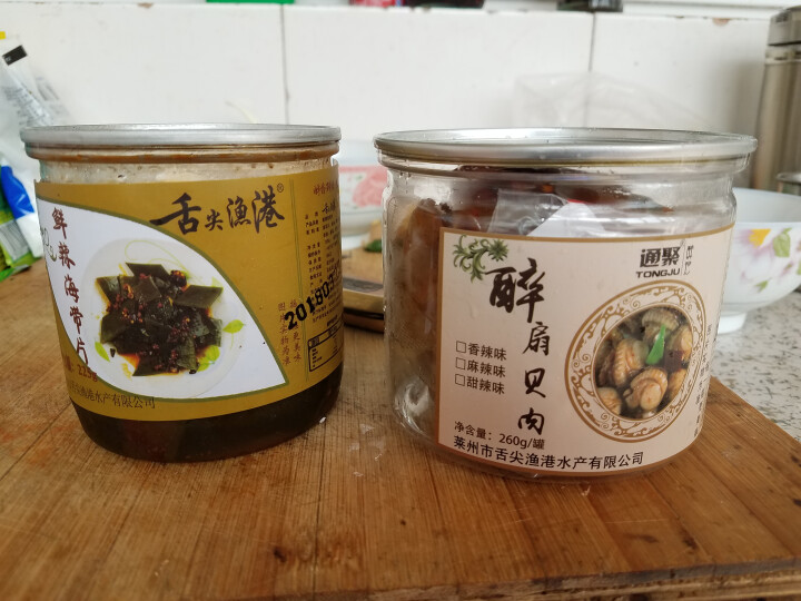 通聚 麻辣扇贝肉扇贝丁香辣甜辣即食海鲜零食包邮莱州特产260g 麻辣味怎么样，好用吗，口碑，心得，评价，试用报告,第2张