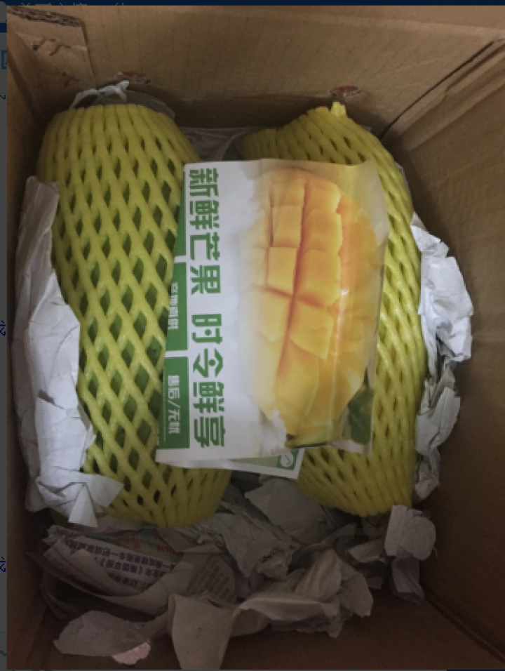 游鲜生 广西大青芒果 约2.5kg 新鲜水果 单果约400g 5斤装怎么样，好用吗，口碑，心得，评价，试用报告,第2张