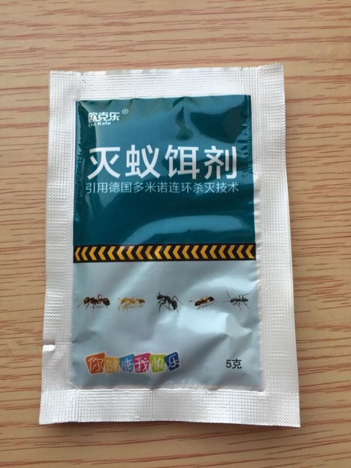 欧克乐蚂蚁药 灭蚁饵剂12包装怎么样，好用吗，口碑，心得，评价，试用报告,第4张