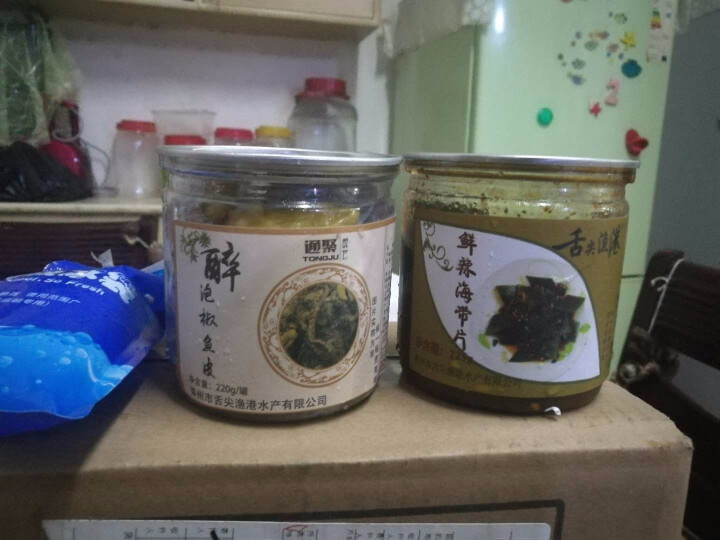 通聚 麻辣鱼皮泡椒鱼皮两种口味220g即食凉拌零食小吃包邮 泡椒味怎么样，好用吗，口碑，心得，评价，试用报告,第3张