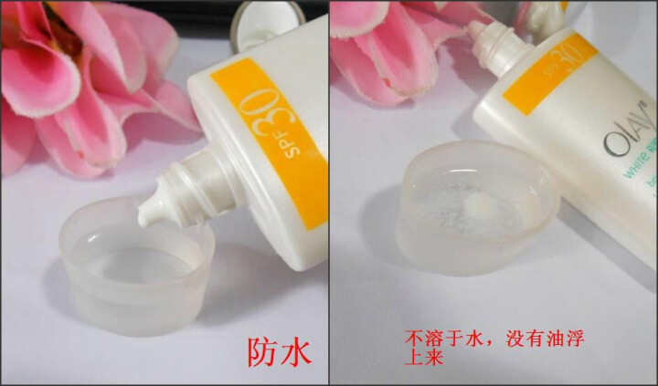 玉兰油OLAY防晒霜轻透倍护防晒液40ml（轻薄控油 SPF30 PA+++ 新老包装随机发送）怎么样，好用吗，口碑，心得，评价，试用报告,第4张