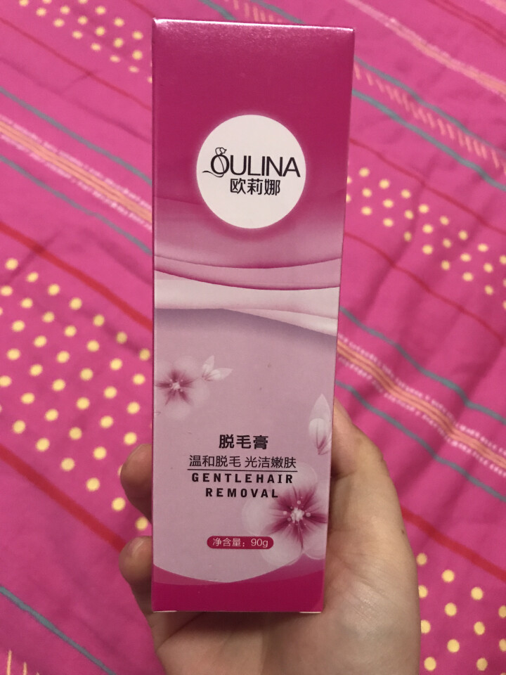 欧莉娜（OULINA） 舒柔脱毛膏90g男士女士腋下私处脸面部腿毛阴部汗毛手臂大腿去毛膏 90g怎么样，好用吗，口碑，心得，评价，试用报告,第2张