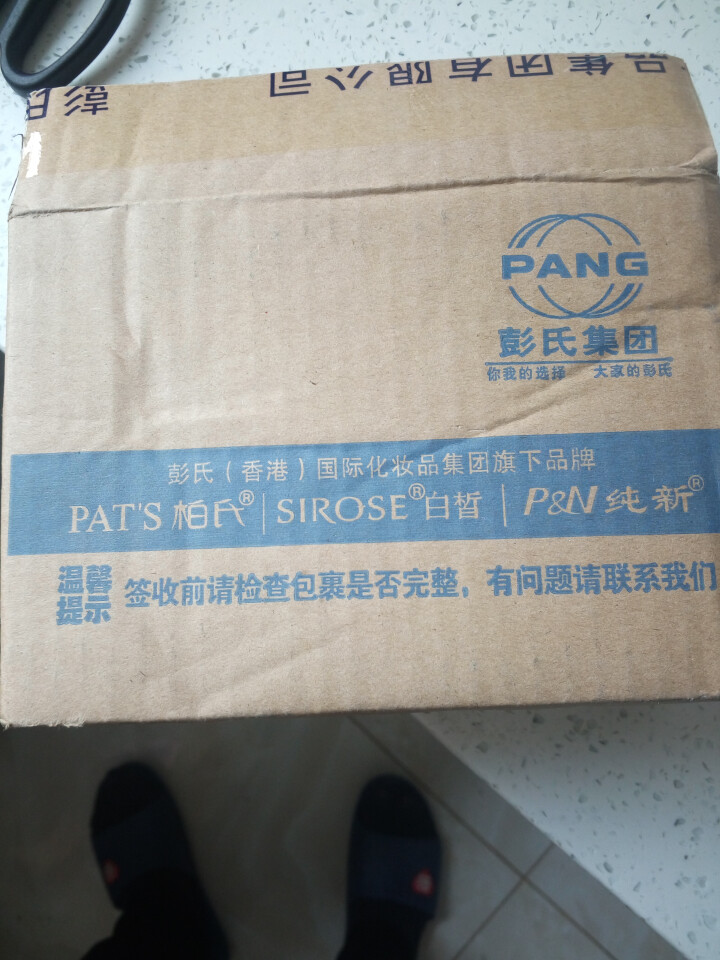 柏氏（PAT'S）美白隔离防晒乳45g （50PA+++遮瑕学生军训户外防晒修复霜）怎么样，好用吗，口碑，心得，评价，试用报告,第3张