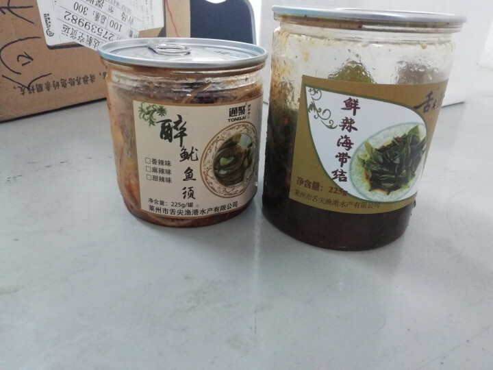 通聚麻辣鱼须香辣甜辣多口味即食鱿鱼零食足海鲜225g包邮新品 麻辣味怎么样，好用吗，口碑，心得，评价，试用报告,第3张