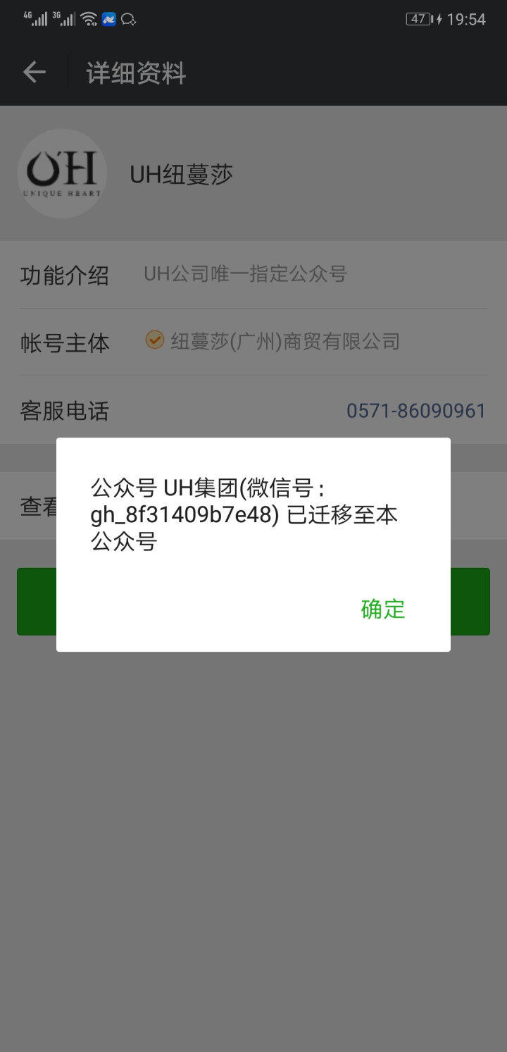 【送2礼品】UH水光润珠隔离喷雾抖因网红同款遮阳防护晒后修护霜隔离保湿清爽防水不卡粉送同款 UH面膜1片试用装 单拍不发货怎么样，好用吗，口碑，心得，评价，试用,第2张