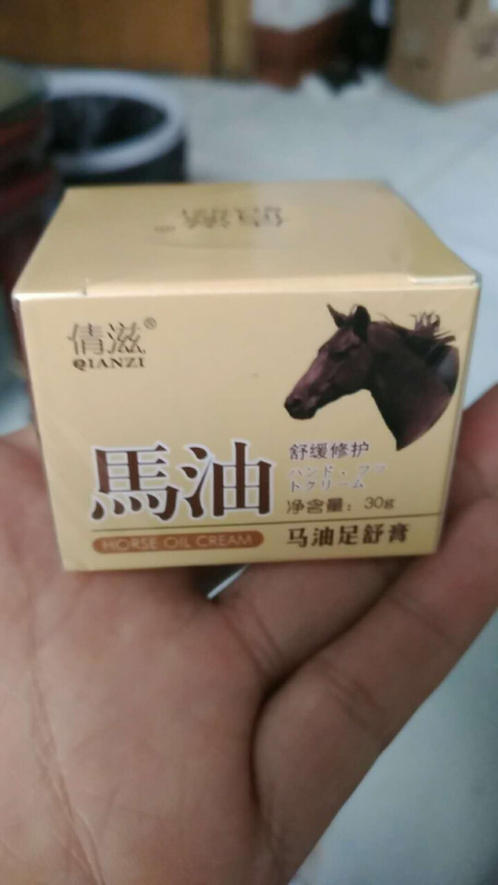 倩滋（QIANZI） 马油脚气膏 马油去脚气脚臭脚痒怎么样，好用吗，口碑，心得，评价，试用报告,第4张