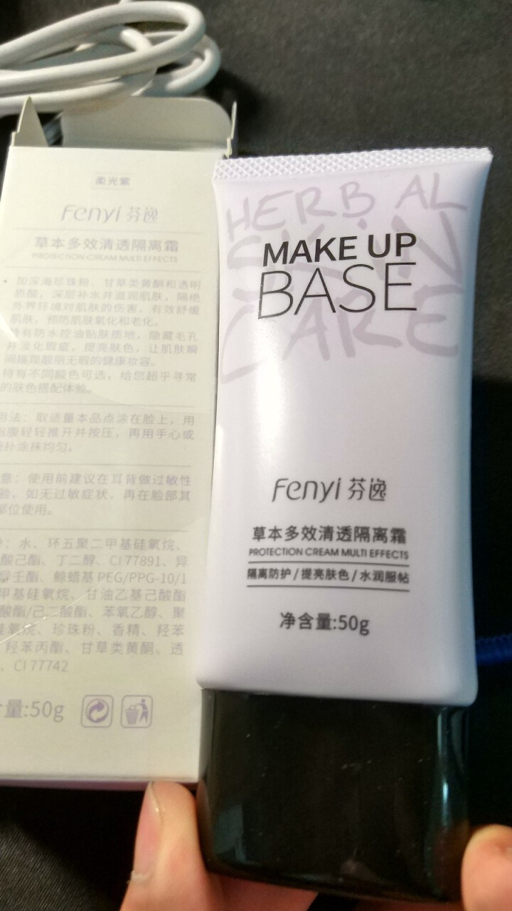 芬逸（FENYI） 紫色隔离霜妆前乳女防辐射裸妆持久遮瑕保湿打底隐形毛孔正品 柔光紫怎么样，好用吗，口碑，心得，评价，试用报告,第3张