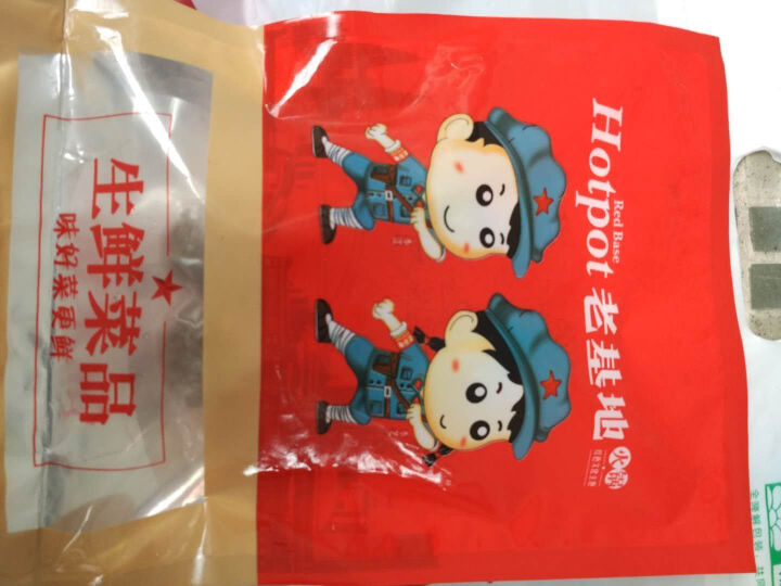 老基地生鲜手工牛肉丸180g 火锅食材 烧烤食材 麻辣烫菜品 关东煮怎么样，好用吗，口碑，心得，评价，试用报告,第3张