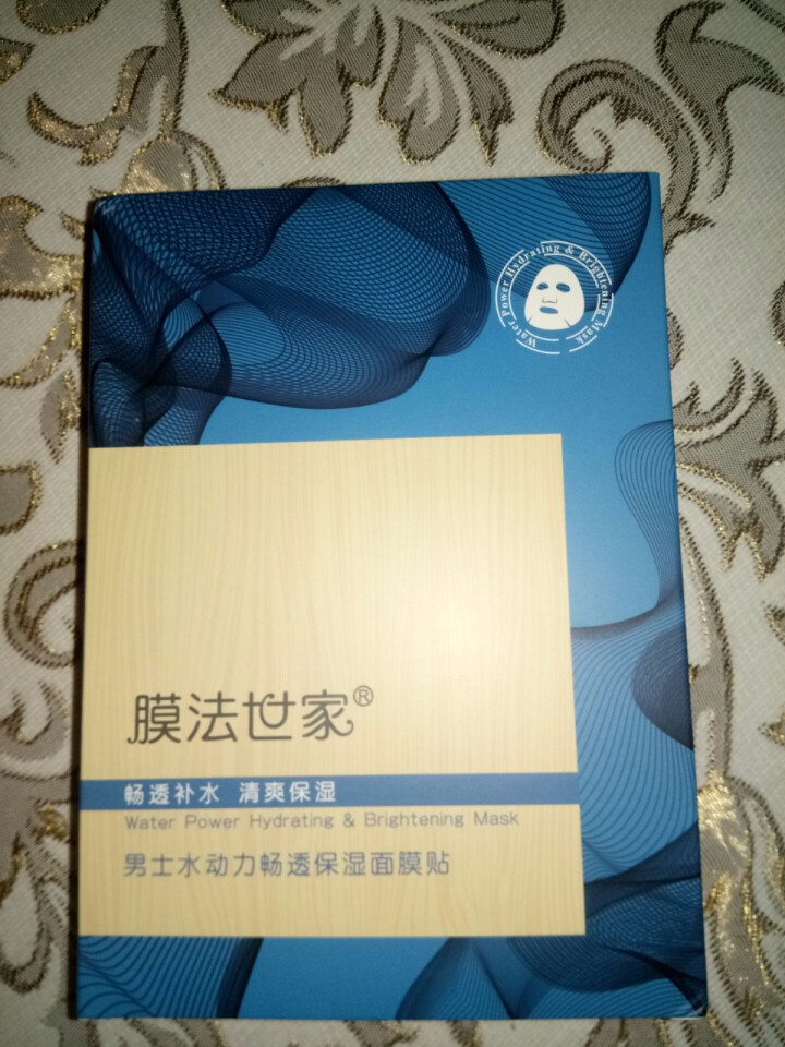 【2件5折】膜法世家男士面膜控油补水保湿水动力畅透面膜贴提亮收缩毛孔男用护肤正品 7片怎么样，好用吗，口碑，心得，评价，试用报告,第2张