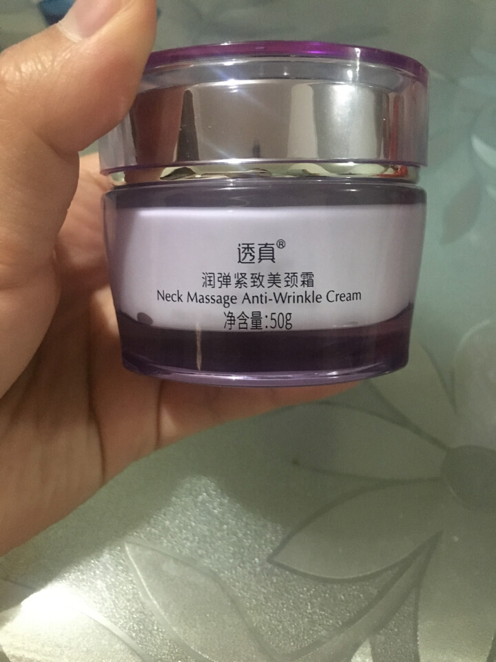 透真润弹紧致美颈霜50g（提拉紧致 补水保湿 淡化颈纹细纹 ）怎么样，好用吗，口碑，心得，评价，试用报告,第2张