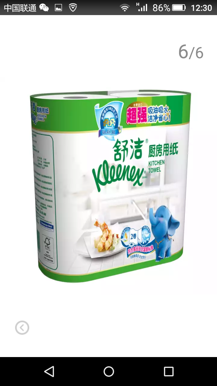 【3件包邮】舒洁（Kleenex）2500厨房纸巾 柔软卷纸台湾进口吸油吸水厨房用纸60节 一提2卷怎么样，好用吗，口碑，心得，评价，试用报告,第2张