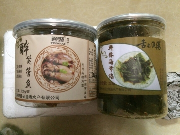 通聚 麻辣笔管鱼香辣海兔子带籽即食熟食海鲜零食260g罐头 麻辣味怎么样，好用吗，口碑，心得，评价，试用报告,第3张