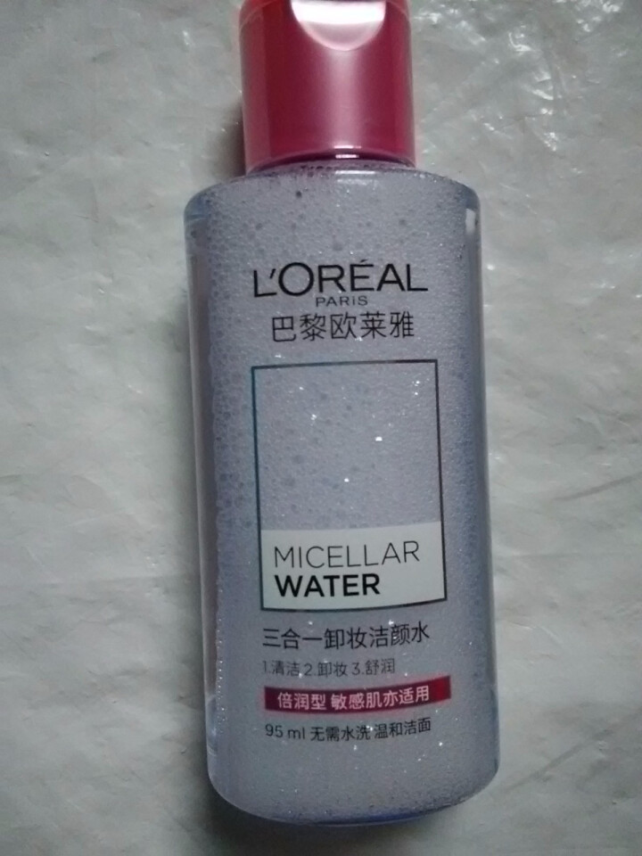 欧莱雅（L'OREAL） 卸妆水液三合一卸妆洁颜水脸部温和深层清洁毛孔无刺激 倍润型95ml怎么样，好用吗，口碑，心得，评价，试用报告,第2张