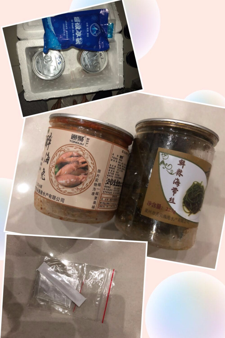 通聚 麻辣海兔子零食225g小乌贼笔管鱼甜香辣即食海鲜特产包邮 麻辣味怎么样，好用吗，口碑，心得，评价，试用报告,第3张