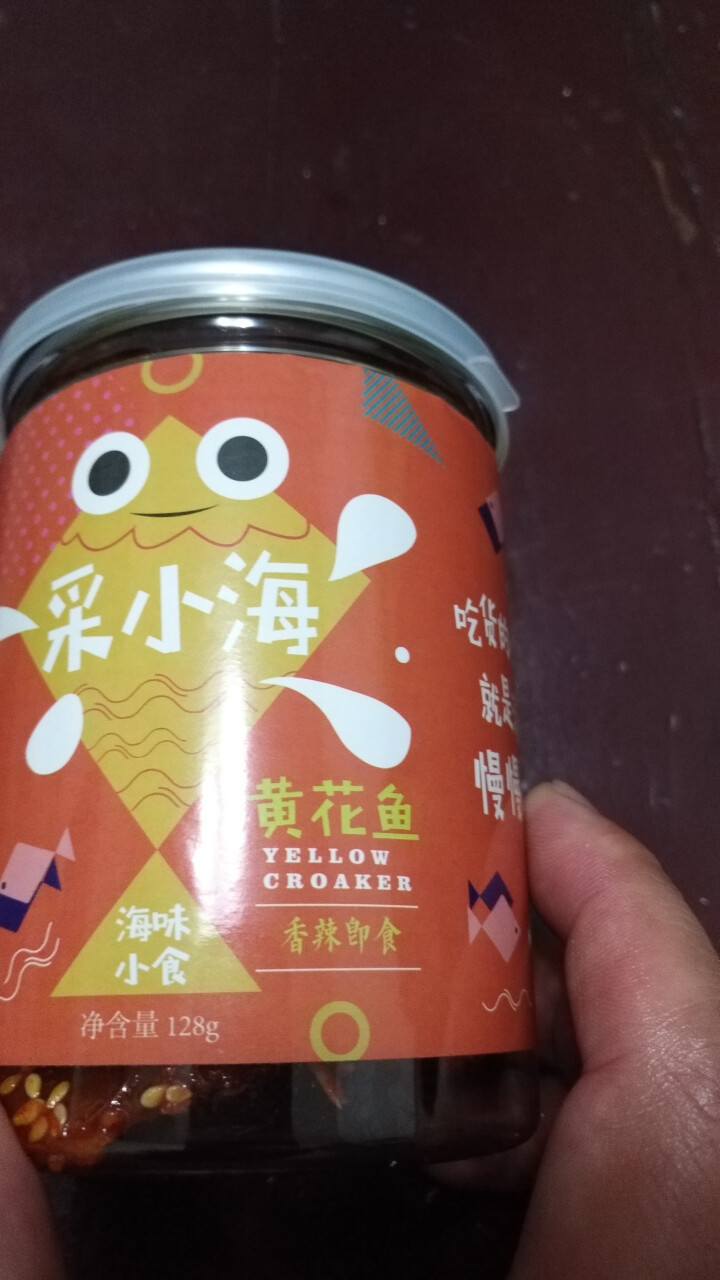 采小海 湛江即食鱼干 年货礼盒 罐装 休闲零食 香辣黄花鱼128g怎么样，好用吗，口碑，心得，评价，试用报告,第2张