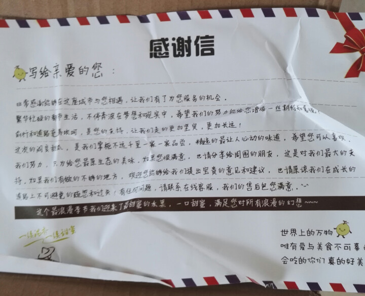 陕西 农家甜瓜 单果400g左右  时令新鲜水果香瓜脆瓜 2个装 约2.5斤怎么样，好用吗，口碑，心得，评价，试用报告,第2张