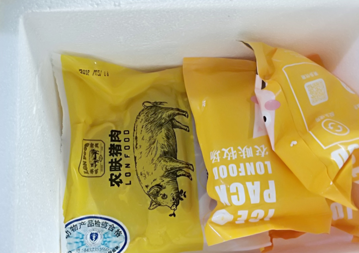 农畉猪肉纯瘦肉500g 猪肉新鲜生猪肉怎么样，好用吗，口碑，心得，评价，试用报告,第3张