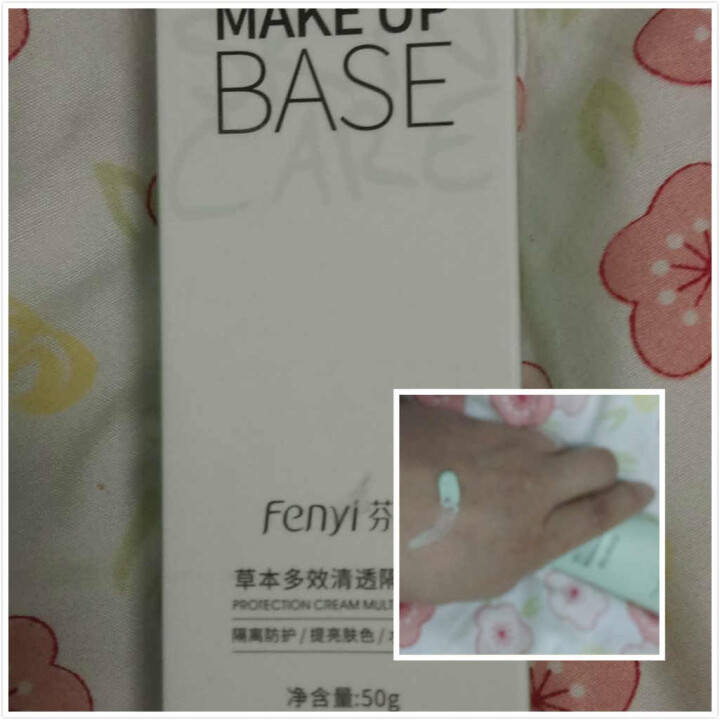 芬逸（FENYI） 紫色隔离霜妆前乳女防辐射裸妆持久遮瑕保湿打底隐形毛孔正品 清新绿怎么样，好用吗，口碑，心得，评价，试用报告,第3张