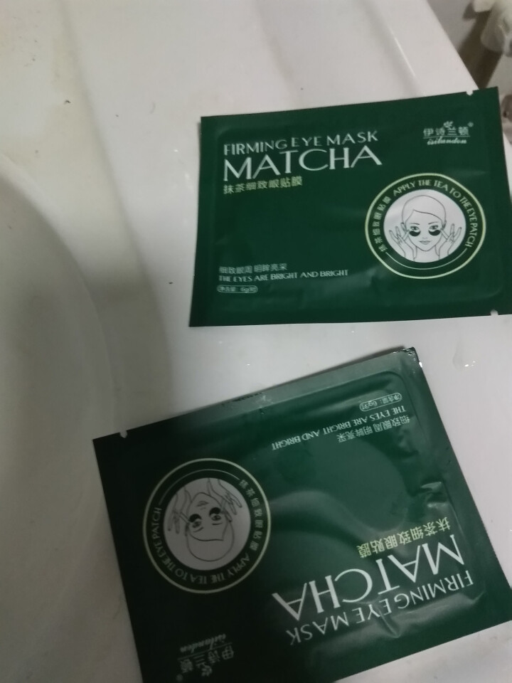 试用装  抹茶紧致眼贴膜       去黑眼圈眼袋淡化细纹鱼尾纹贵妇眼膜贴眼霜男女怎么样，好用吗，口碑，心得，评价，试用报告,第2张