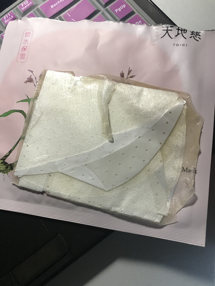 面部面膜修护套装祛痘印豆斑黑头 细致毛孔提亮肤色 修护体验装怎么样，好用吗，口碑，心得，评价，试用报告,第3张