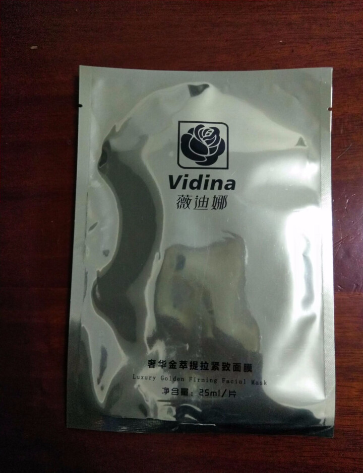 薇迪娜（Vidina）面膜 一片试用装 随机发货怎么样，好用吗，口碑，心得，评价，试用报告,第2张