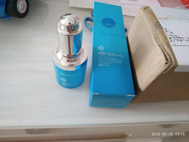 伊诗兰顿（isilandon） 玻尿酸修护精华液女30ml 补水保湿肌底液 紧致收缩毛孔原液男士怎么样，好用吗，口碑，心得，评价，试用报告,第4张