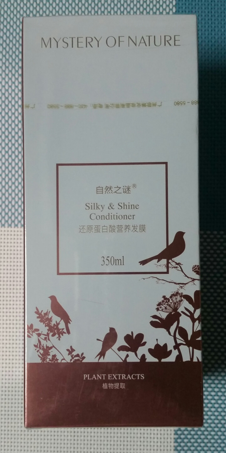 自然之谜（Z） 自然之谜还原蛋白酸营养发膜修护干枯毛躁受损发丝柔顺滋润护发素怎么样，好用吗，口碑，心得，评价，试用报告,第4张