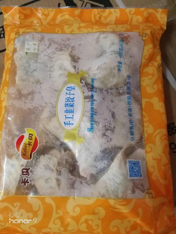 卡贝 手工韭菜饺子皇 480g  速冻点心早餐面包点   天天纯手工新鲜生产怎么样，好用吗，口碑，心得，评价，试用报告,第2张